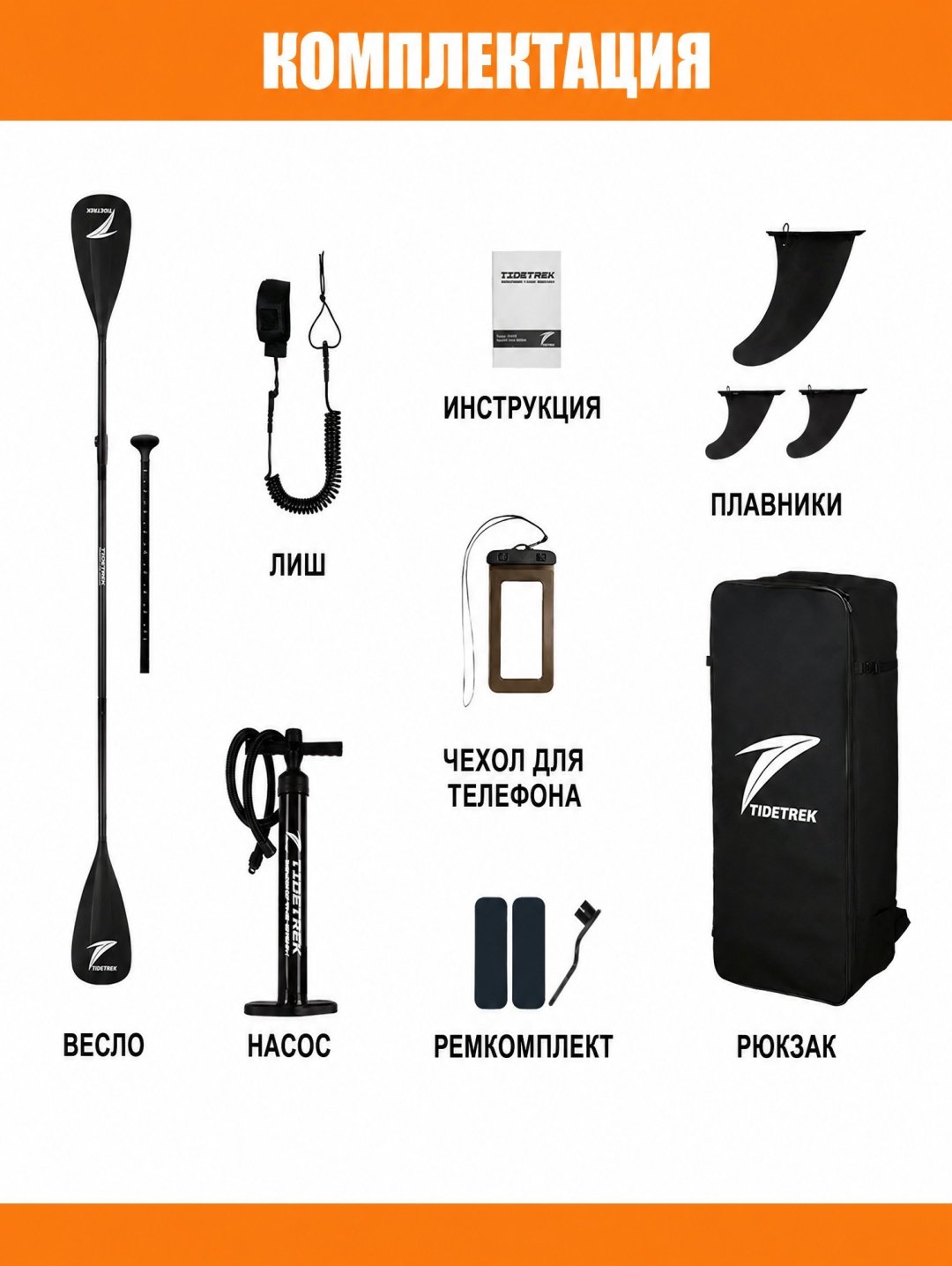 Доска PackVanta PV-74A 2026 350 мультиколор купить,160000