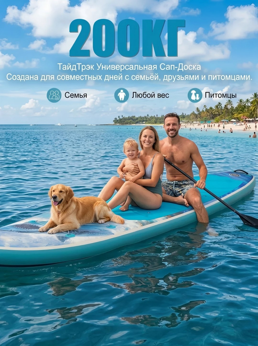 Доска PackVanta pv-071J 2026 350 синий купить,140000