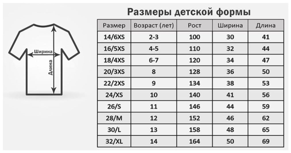 Комплект ФК Реал Мадрид Mbappe оранжевый 146