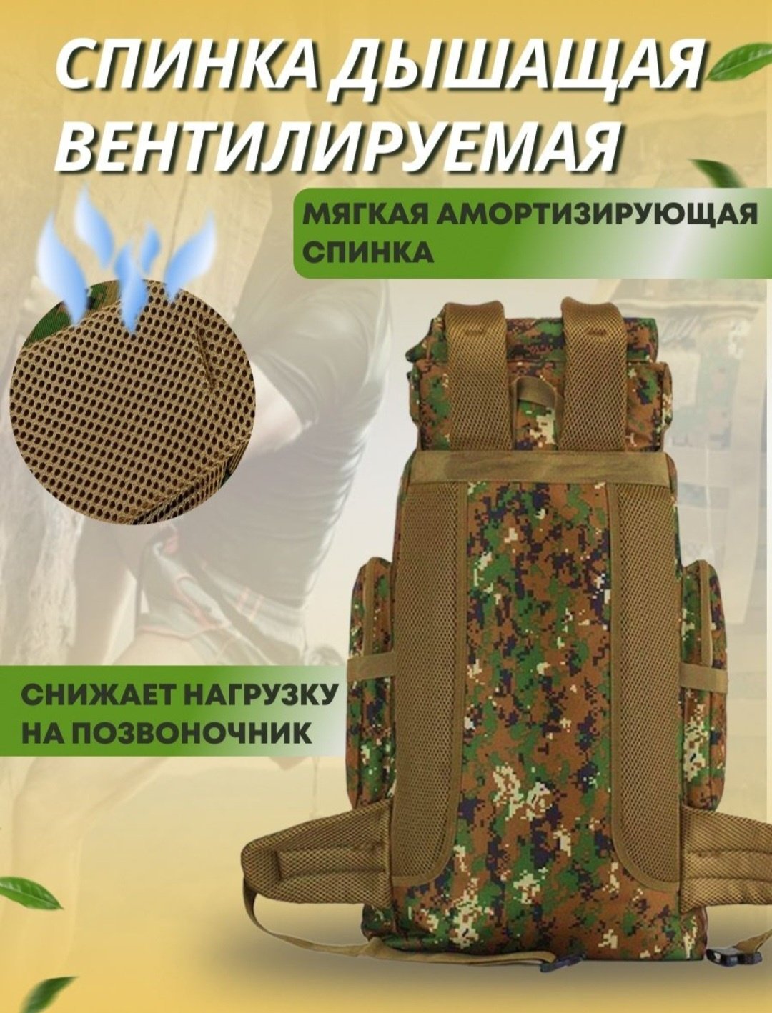 Рюкзак 002тактический рюкзак тактический 80 л зеленый