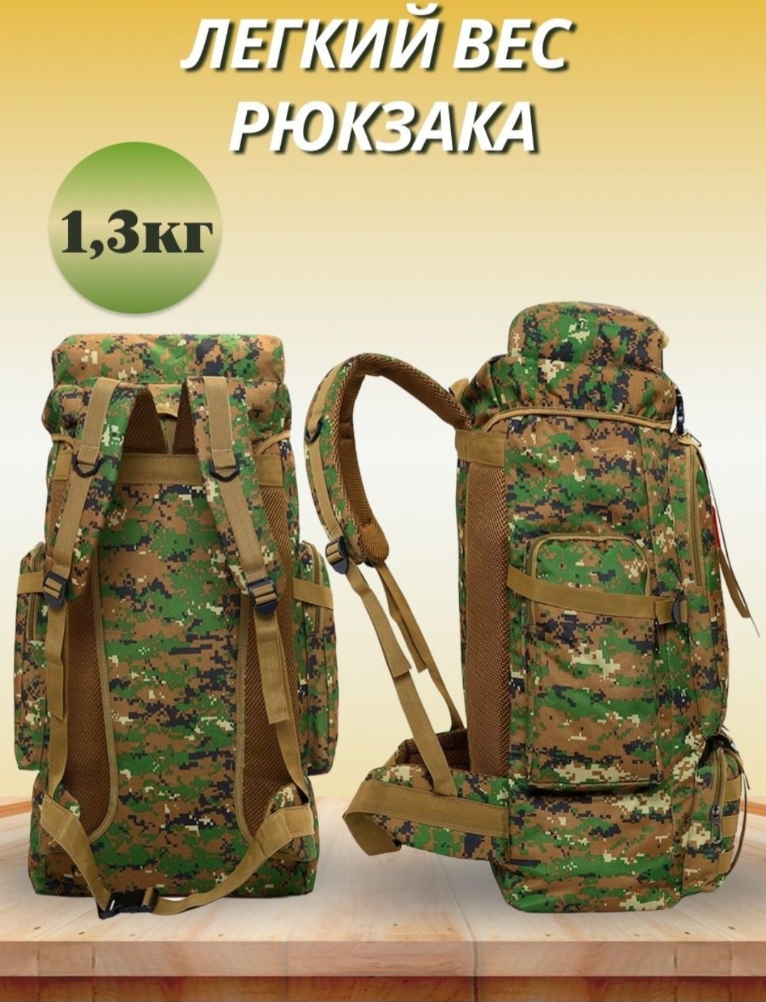 Рюкзак 002тактический рюкзак тактический 80 л зеленый