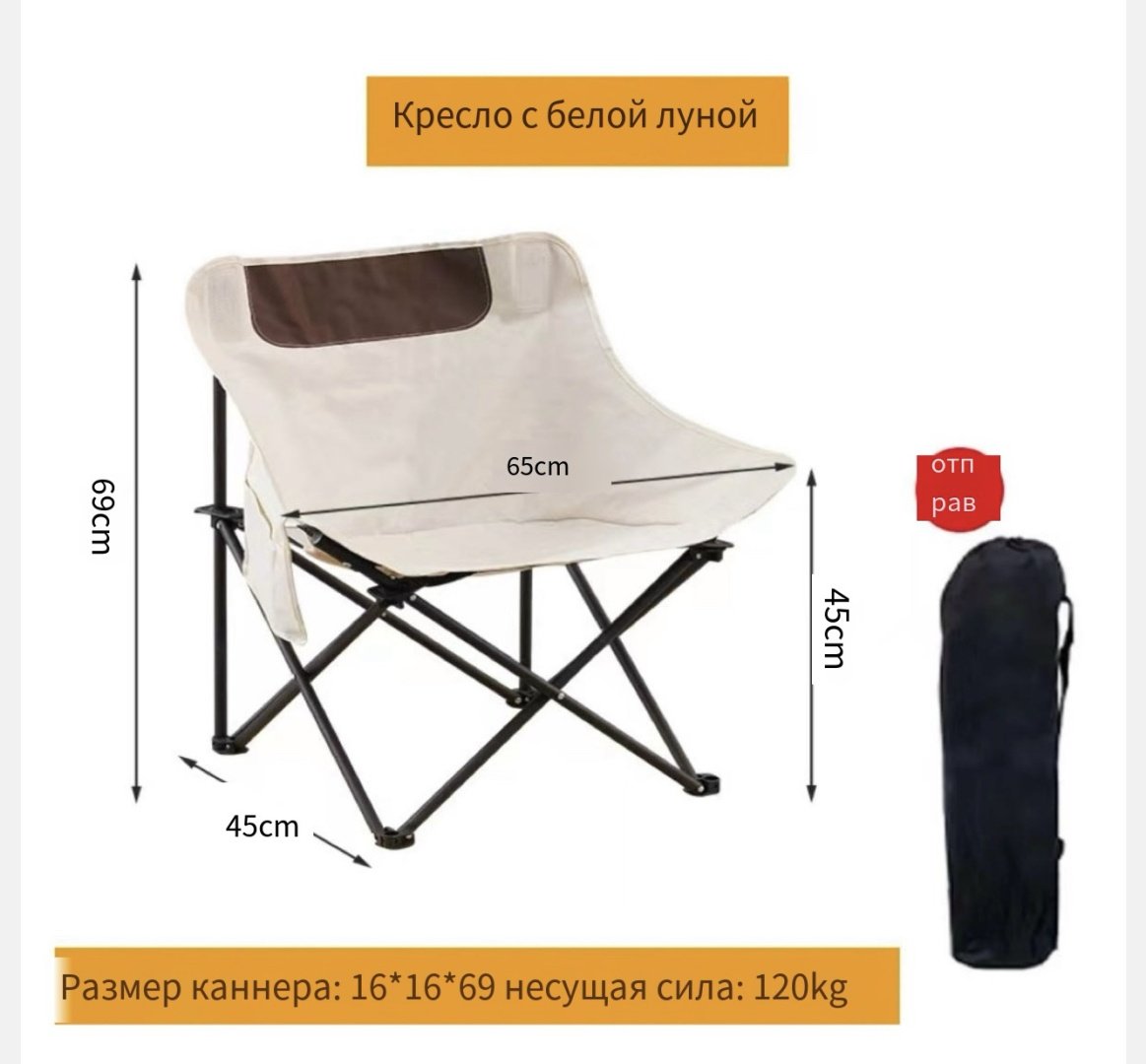 Стул H100 бежевый купить,NaN