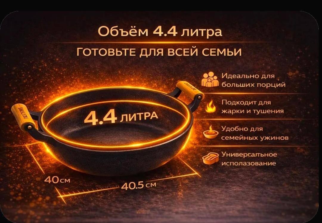 Вок ZWILLON 40 см с антипригарным покрытием, чугун купить,15000