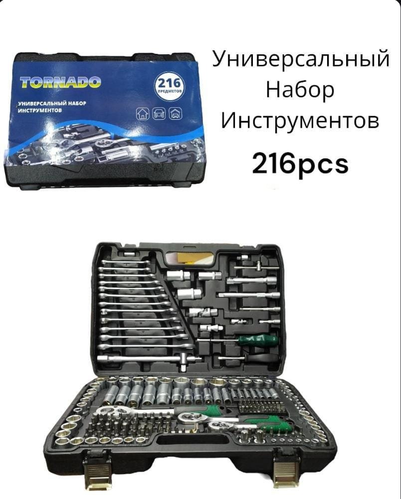 Набор автомобильный 216 в 1 Tornado 456736 купить,40900