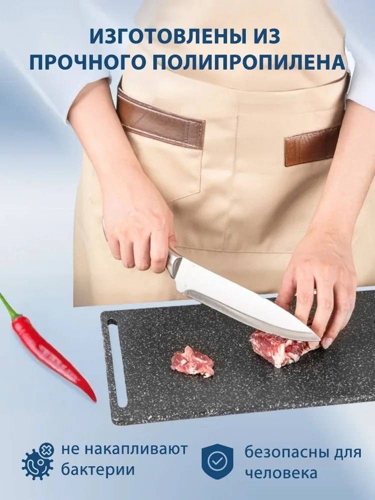 Aleksar набор разделочных досок NDK-3 3 шт, полипропилен купить,4500