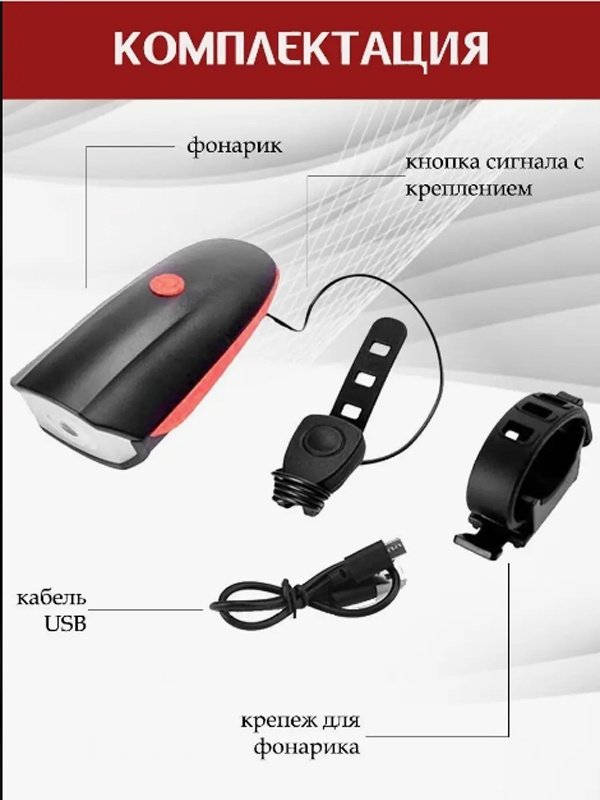 Фонарь Wellamart WL0043 красный купить,NaN