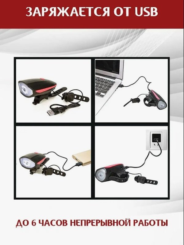 Фонарь Wellamart WL0043 красный купить,NaN