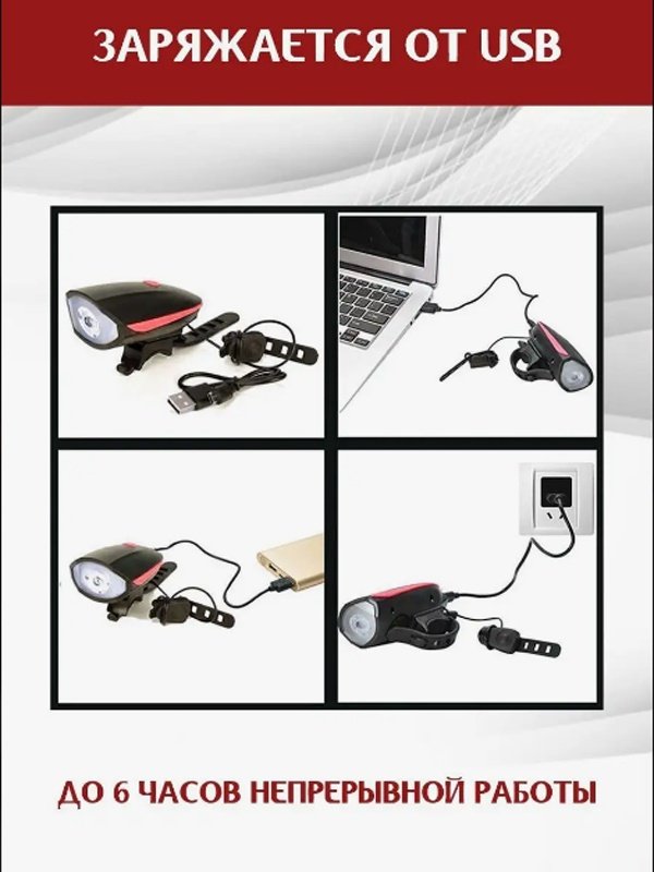 Фонарь Wellamart WL0043 красный купить,NaN