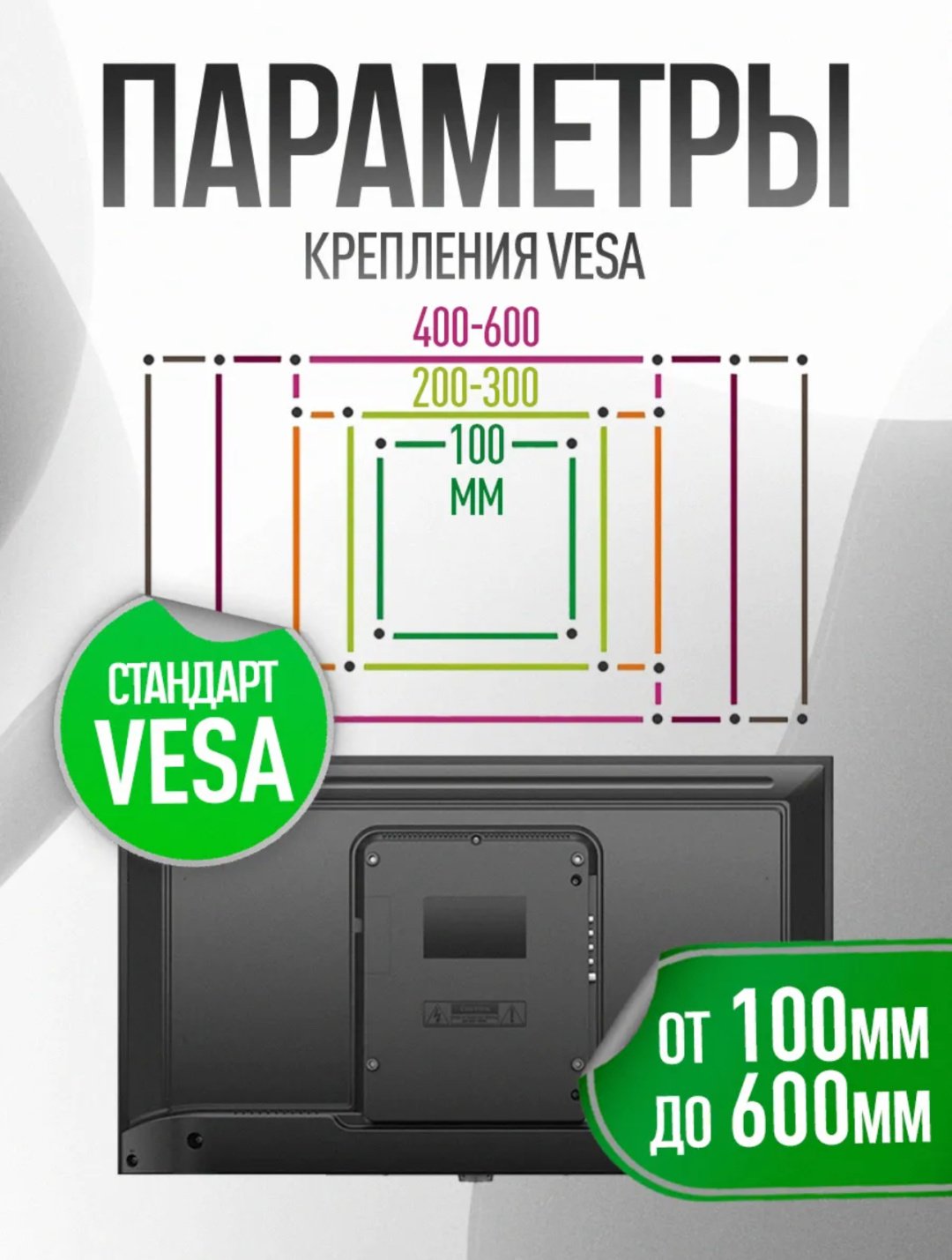 Кронштейн Royal Touch C3-T купить,16000