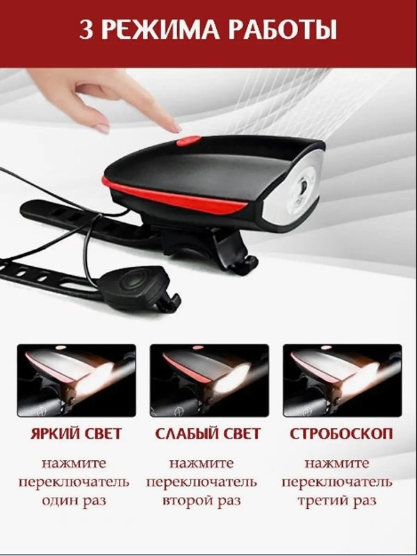 Фонарь Wellamart WL0043 красный купить,NaN