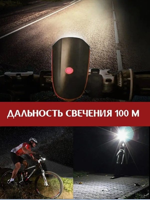 Фонарь Wellamart WL0043 красный купить,NaN