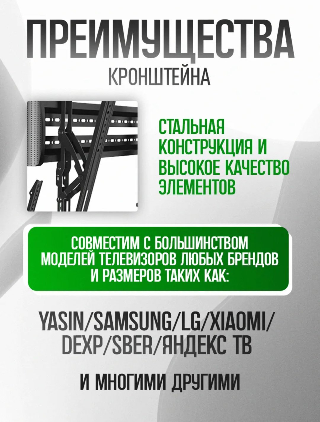 Кронштейн Royal Touch C3-T купить,16000