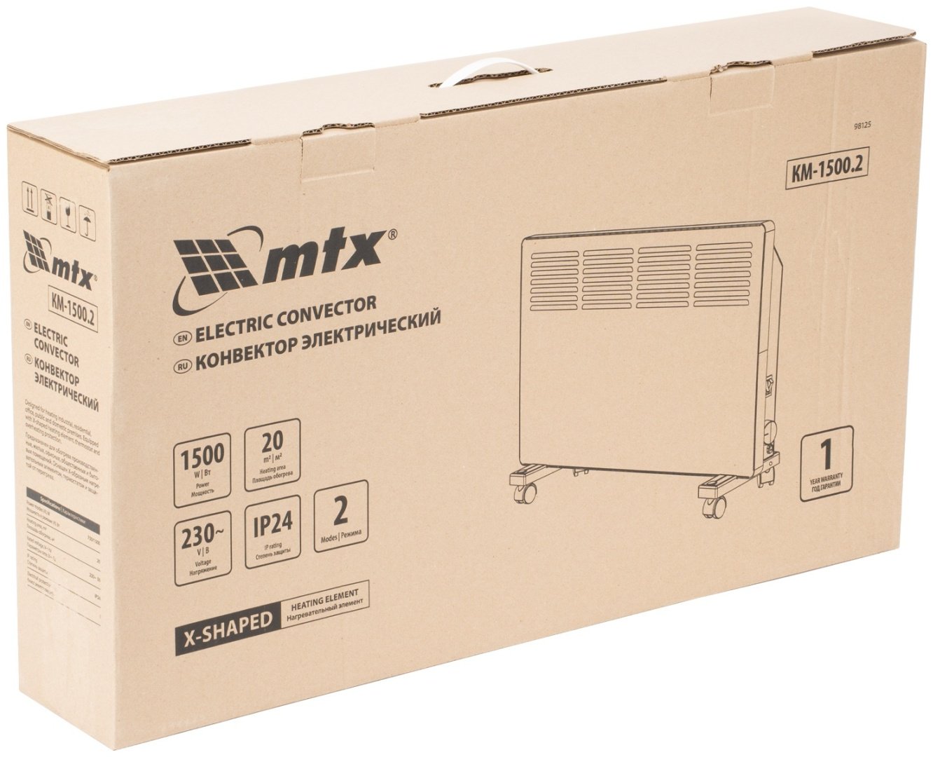 Конвектор MTX КМ-1500.2 белый купить,39000