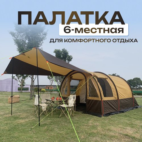 Палатка MirCamping кемпинговая 6-местная коричневый