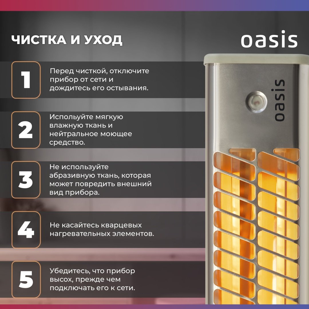 Инфракрасный обогреватель Oasis IV-12(D) серый купить,19000