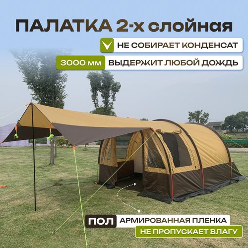 Палатка MirCamping кемпинговая 6-местная коричневый