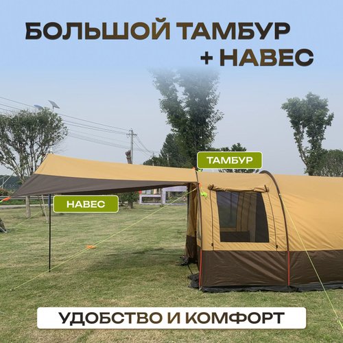 Палатка MirCamping кемпинговая 6-местная коричневый