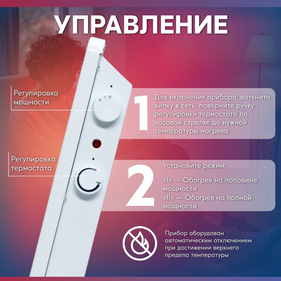 Конвектор Oasis KM-15 белый купить,31000