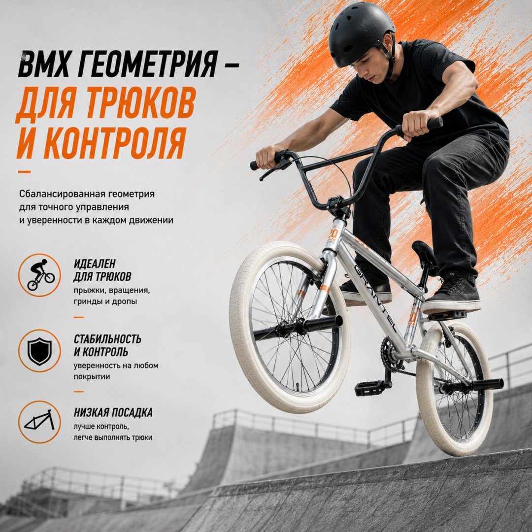 Велосипед Grantel 216G 2026 14 дюймов серый