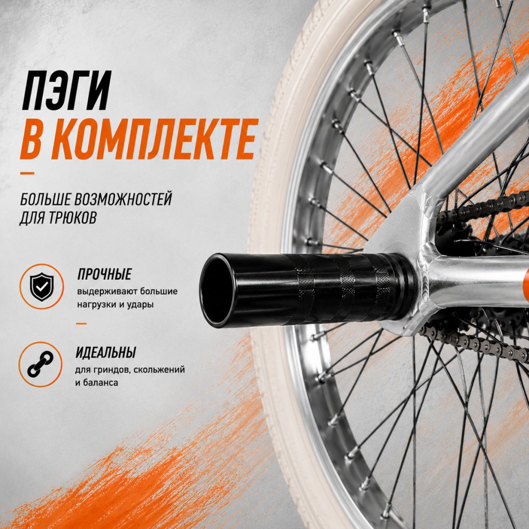Велосипед Grantel 216G 2026 14 дюймов серый