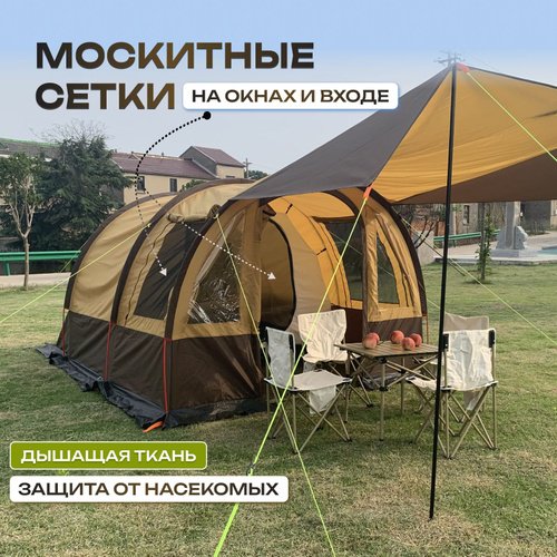 Палатка MirCamping кемпинговая 6-местная коричневый
