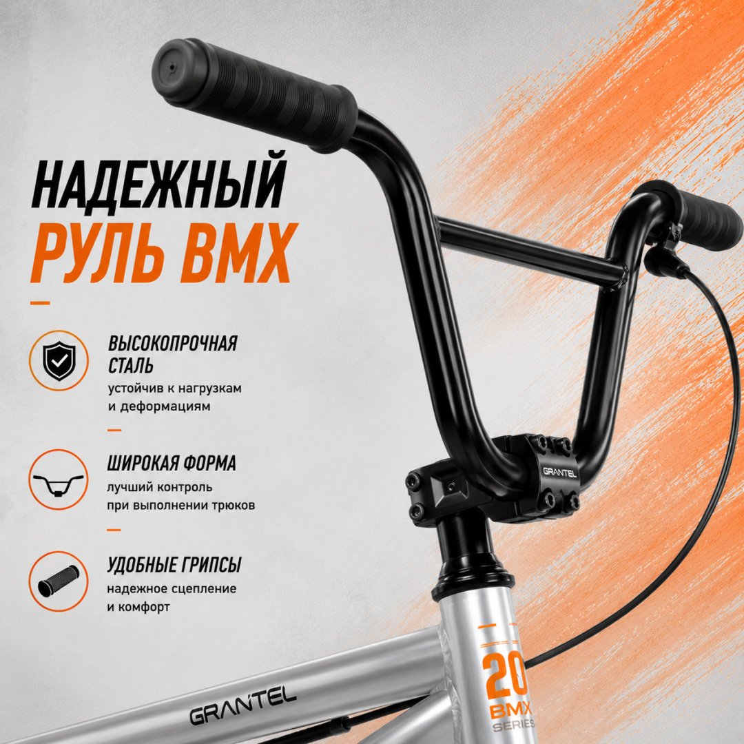 Велосипед Grantel 216G 2026 14 дюймов серый