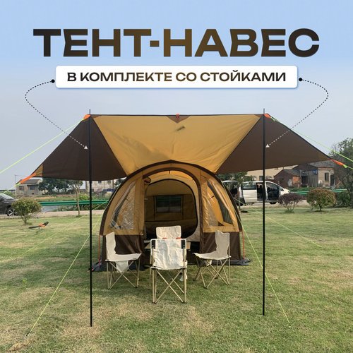 Палатка MirCamping кемпинговая 6-местная коричневый