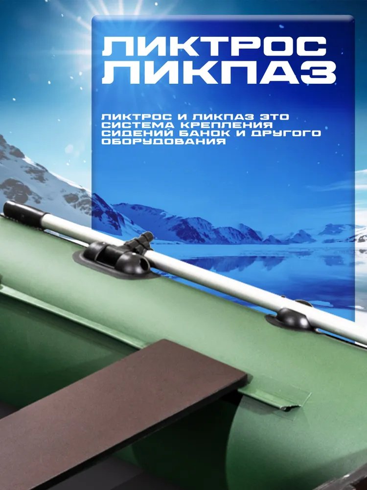 Надувная лодка Калибро Калибро 2800 зеленый
