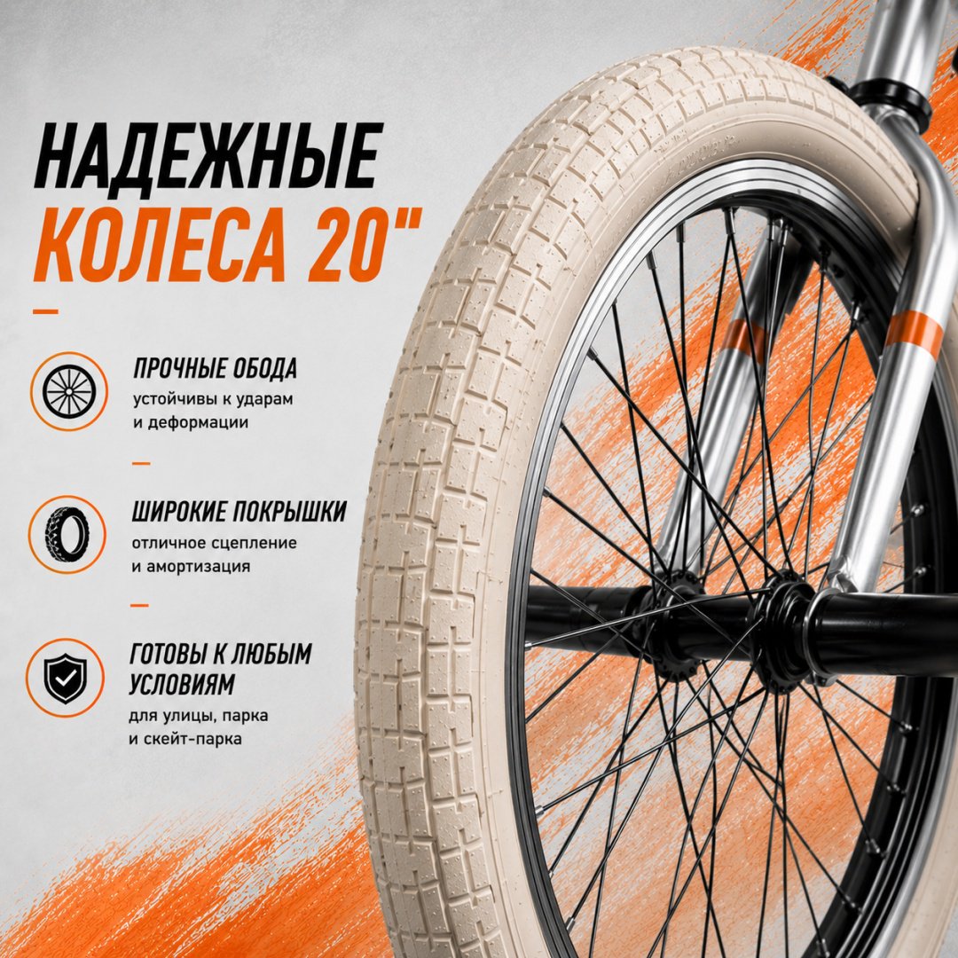 Велосипед Grantel 216G 2026 14 дюймов серый
