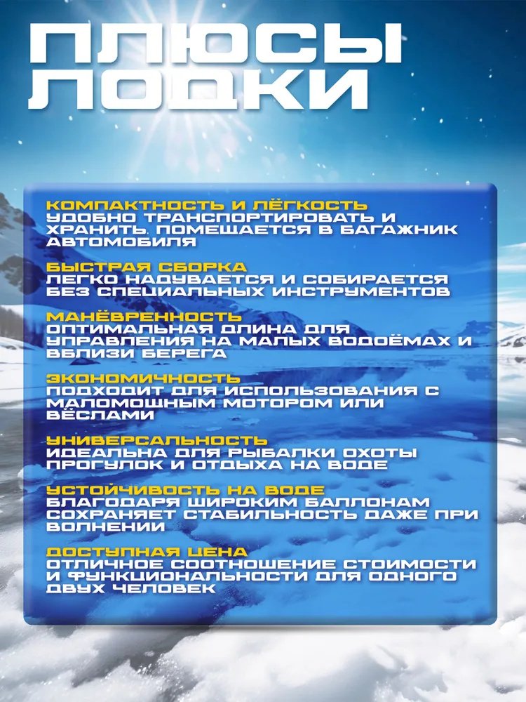 Надувная лодка Калибро Калибро 2800 зеленый купить,230000