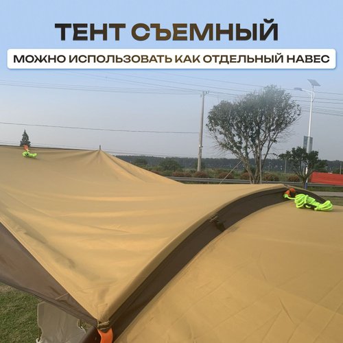 Палатка MirCamping кемпинговая 6-местная коричневый купить,180000