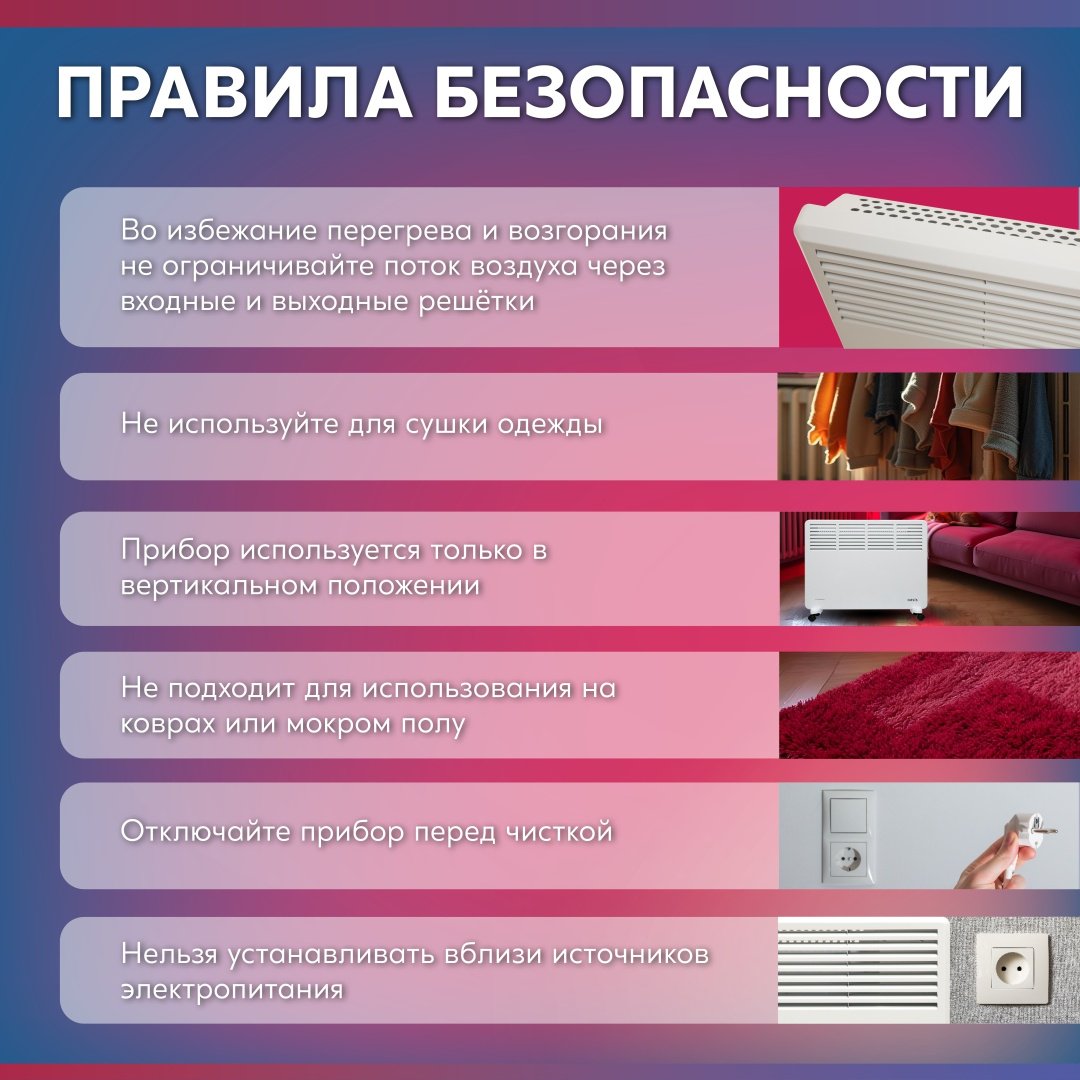 Конвектор Oasis KM-15 белый купить,31000