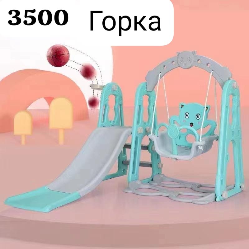 Игровой комплекс 51x132x110 см купить,31000
