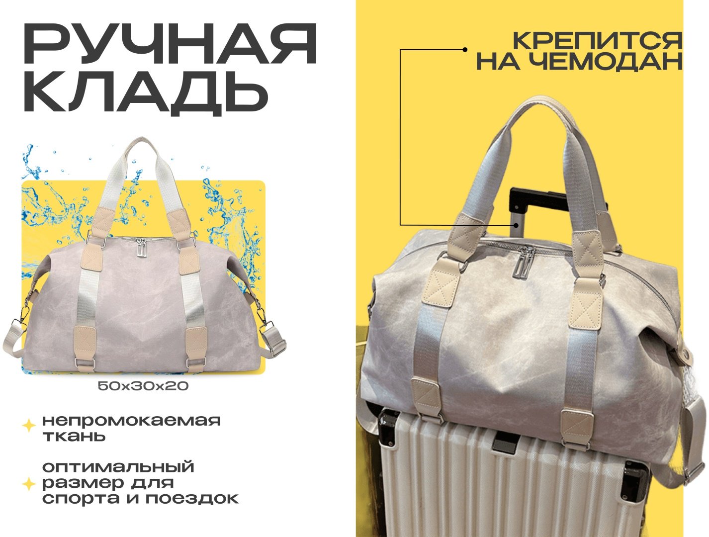 Сумка High-Pro нейлон, полиэстер айвори 30 л