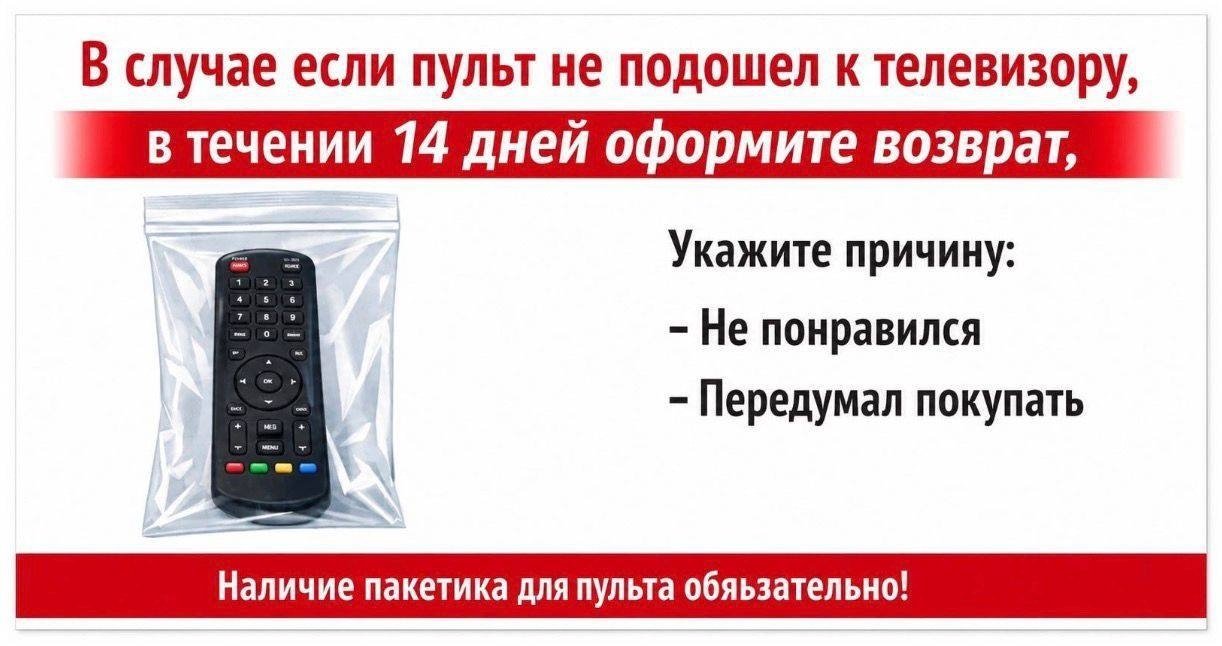 Пульт ДУ BESTIS BN59-01358D купить,6900