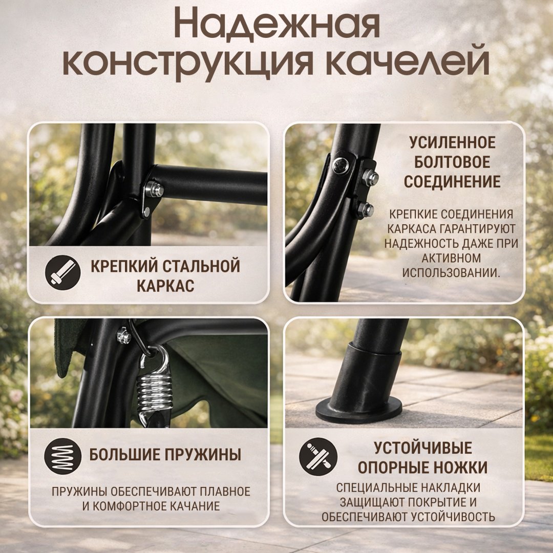 Садовые качели до 260 кг, кол-во мест: 3, коричневый