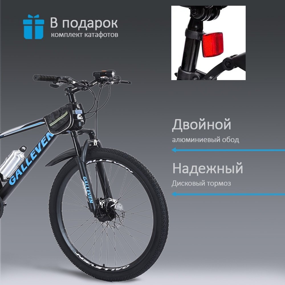 Велосипед Calliven biss-1024 2024 24 дюйма черный-синий