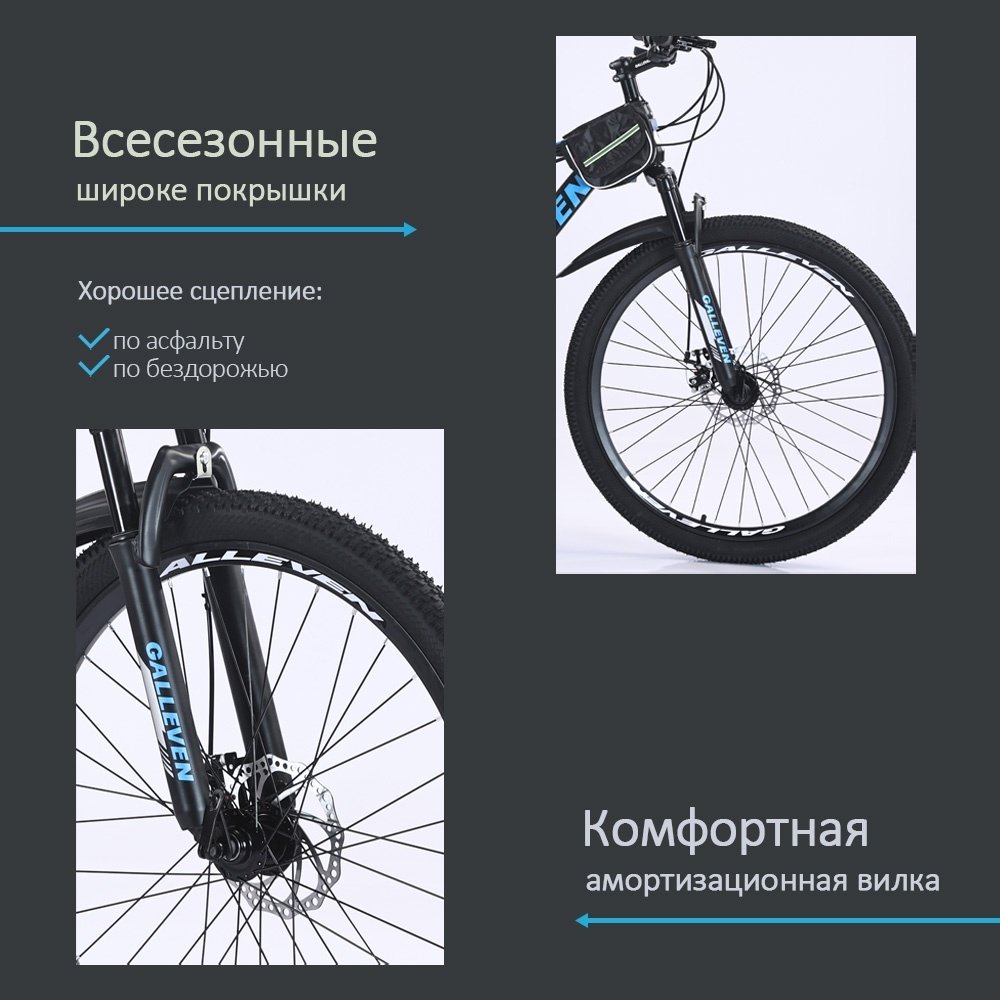 Велосипед Calliven biss-1024 2024 24 дюйма черный-синий