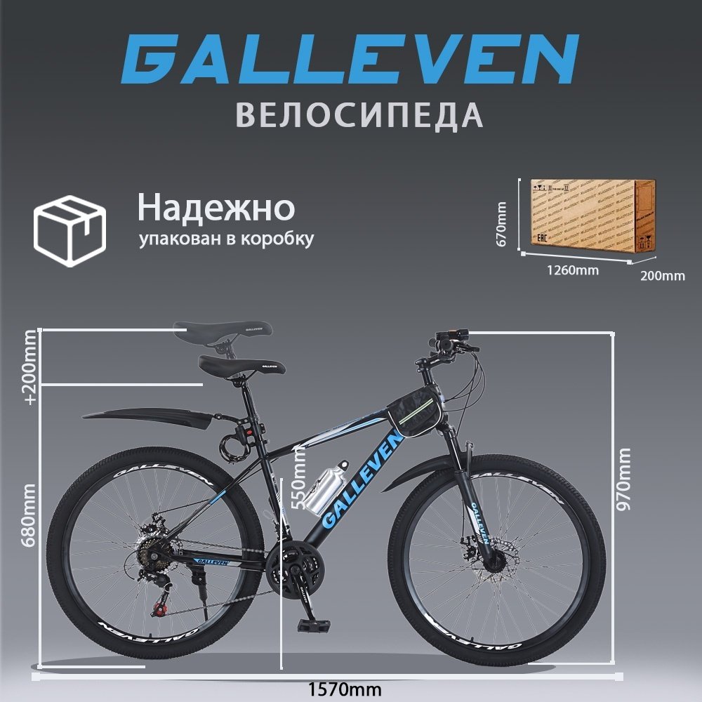 Велосипед Calliven biss-1024 2024 24 дюйма черный-синий