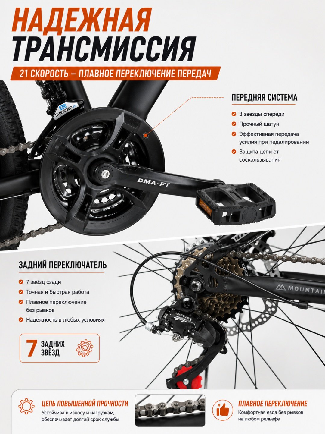 Велосипед AIRO BIKE DMA-F1 2025 21 дюйм черный купить,NaN