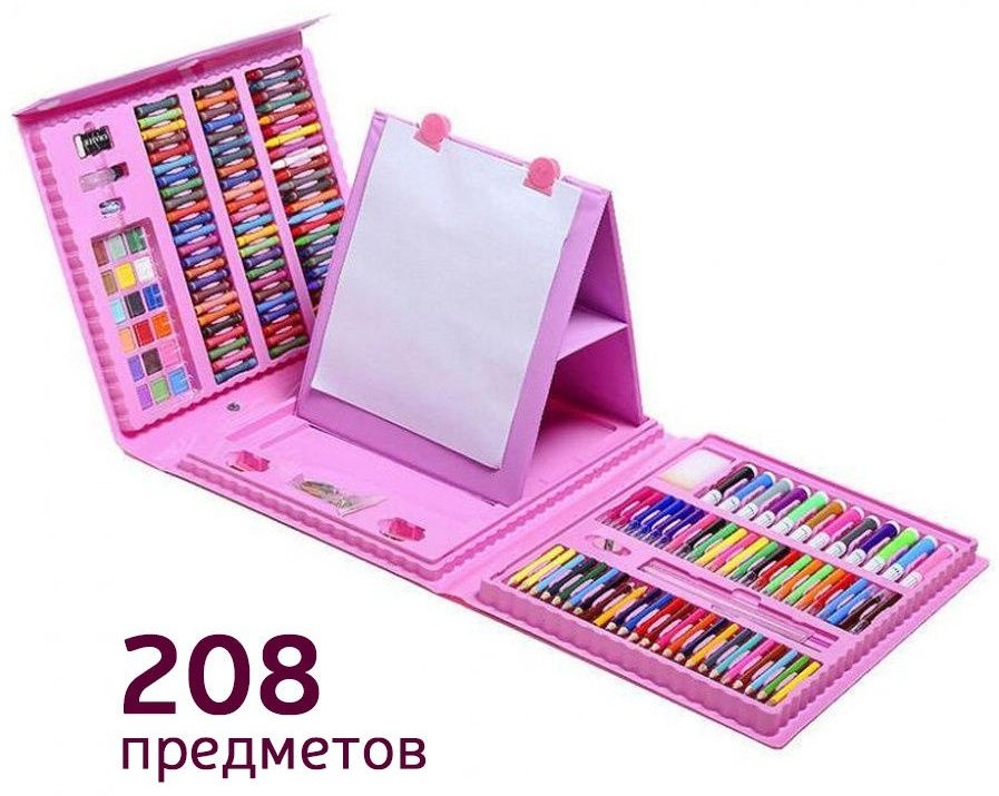 Чемодан творчества 208 предметов