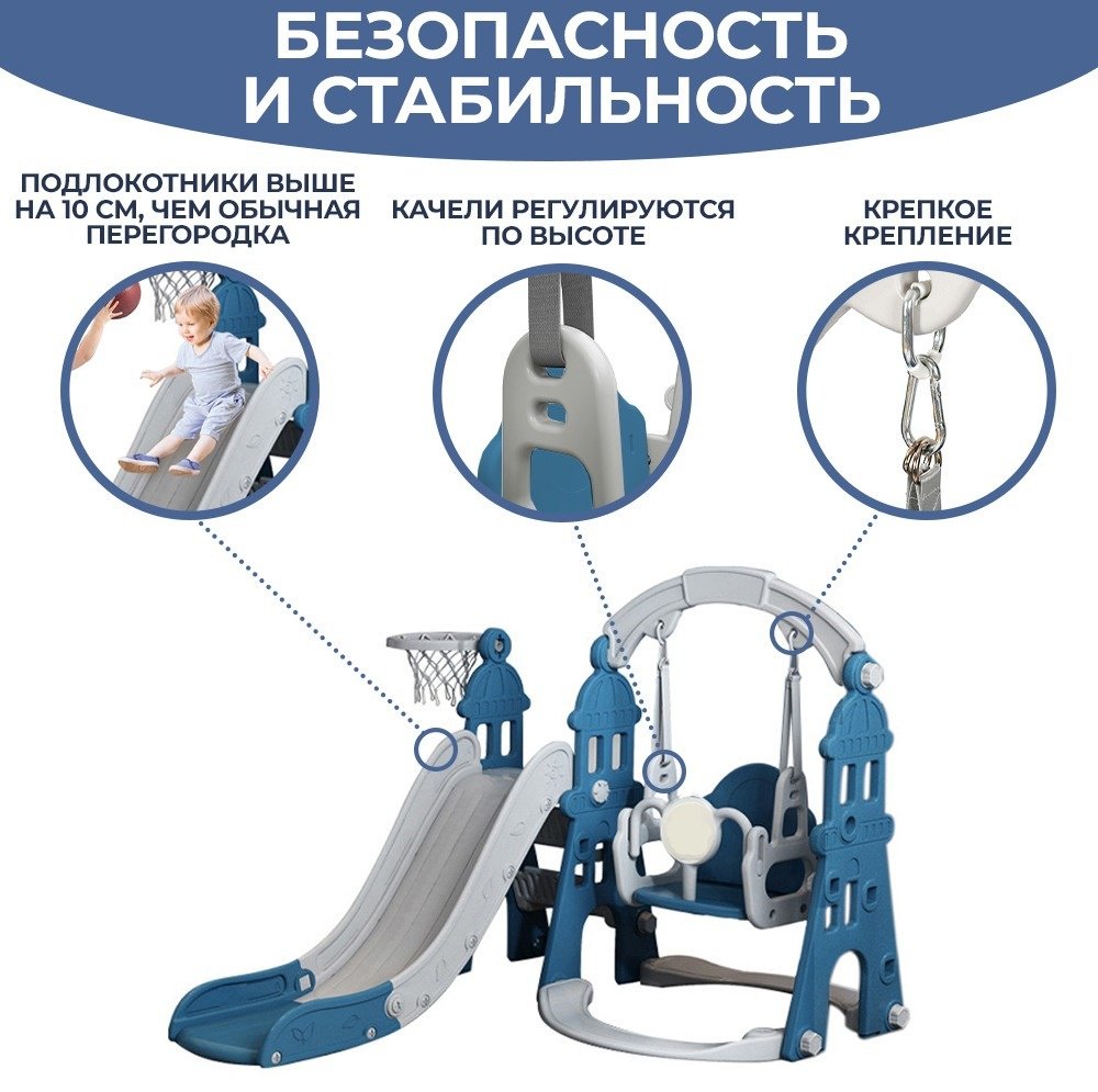 Качеля голубой купить,55000