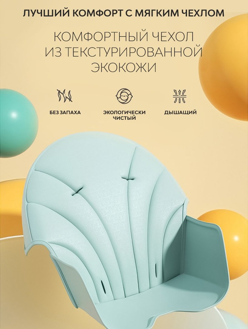 Prego KD-2 бирюзовый