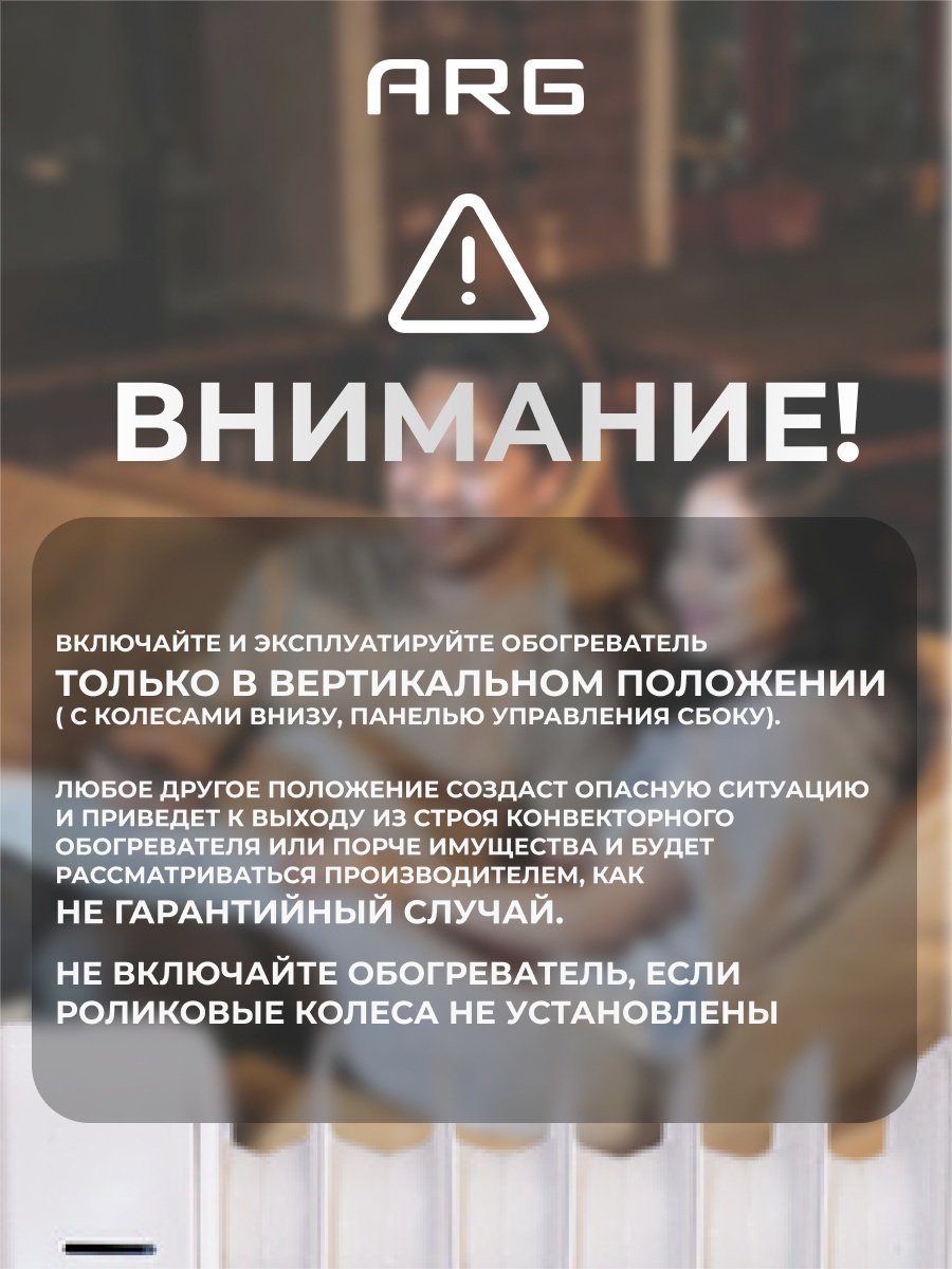 Конвектор ARG CPH-05-2500 серый