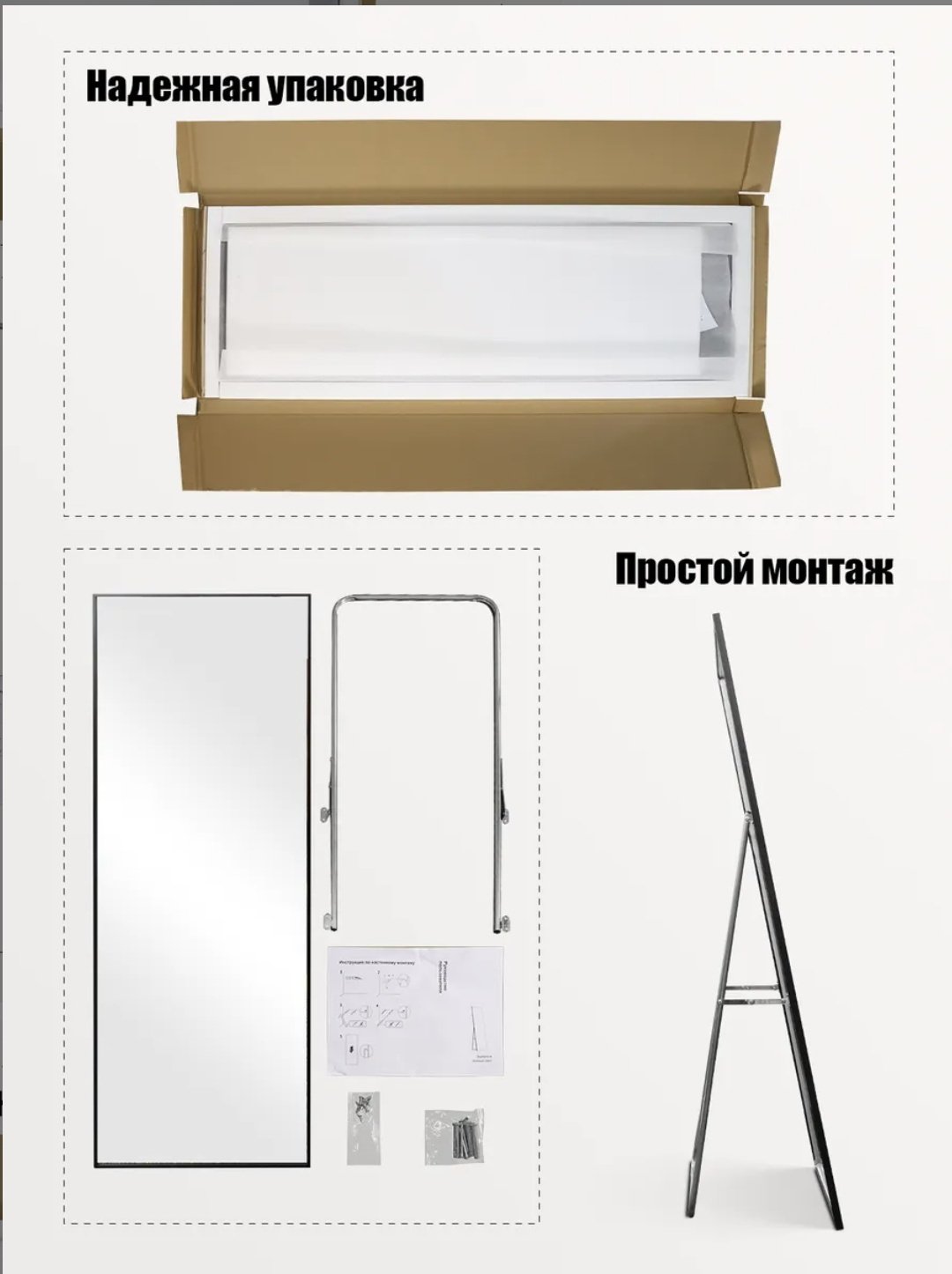 Зеркало напольное Element-5 50x160 см купить,29000