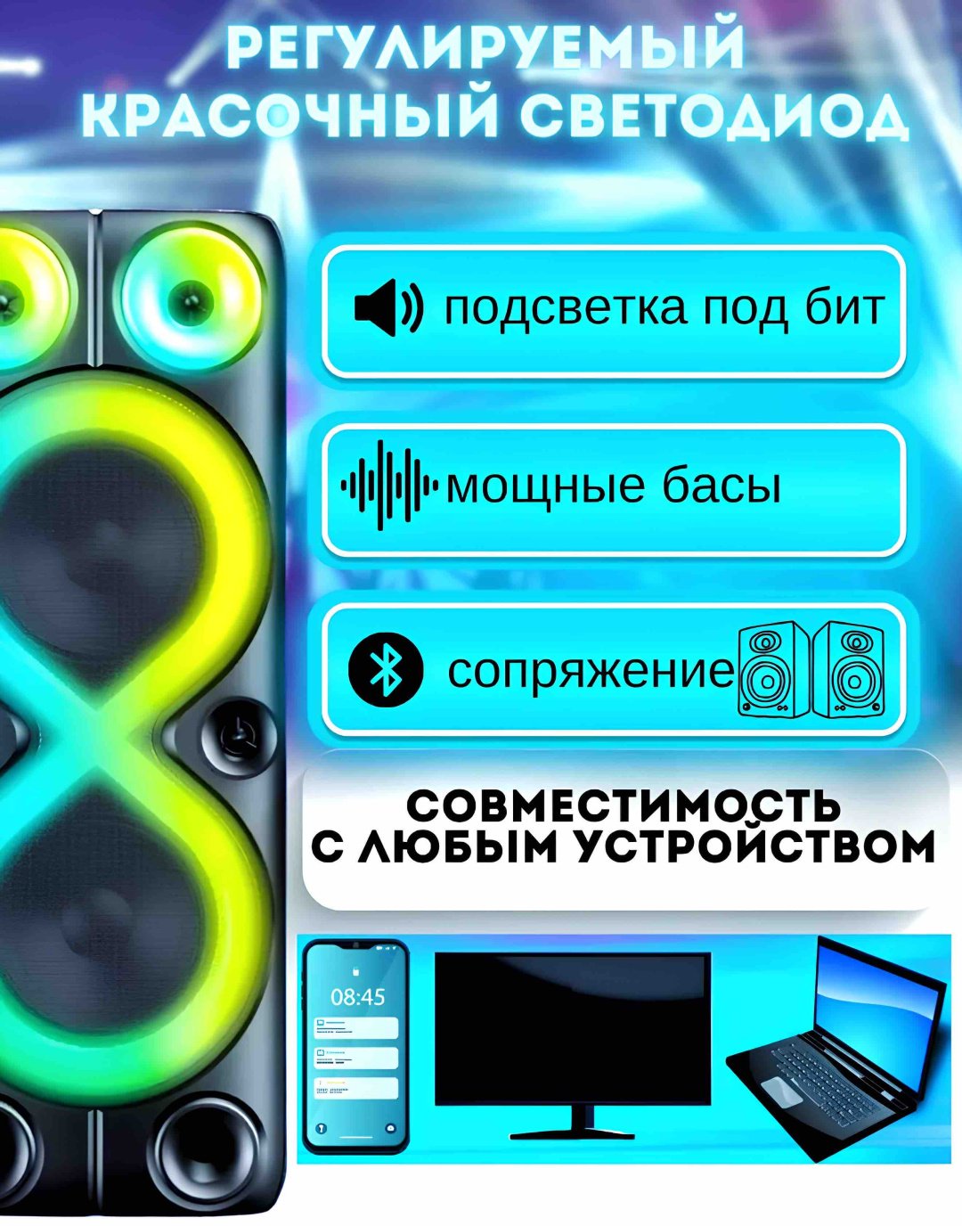 Портативная колонка OPPONAI Bas-8238 черный купить,NaN