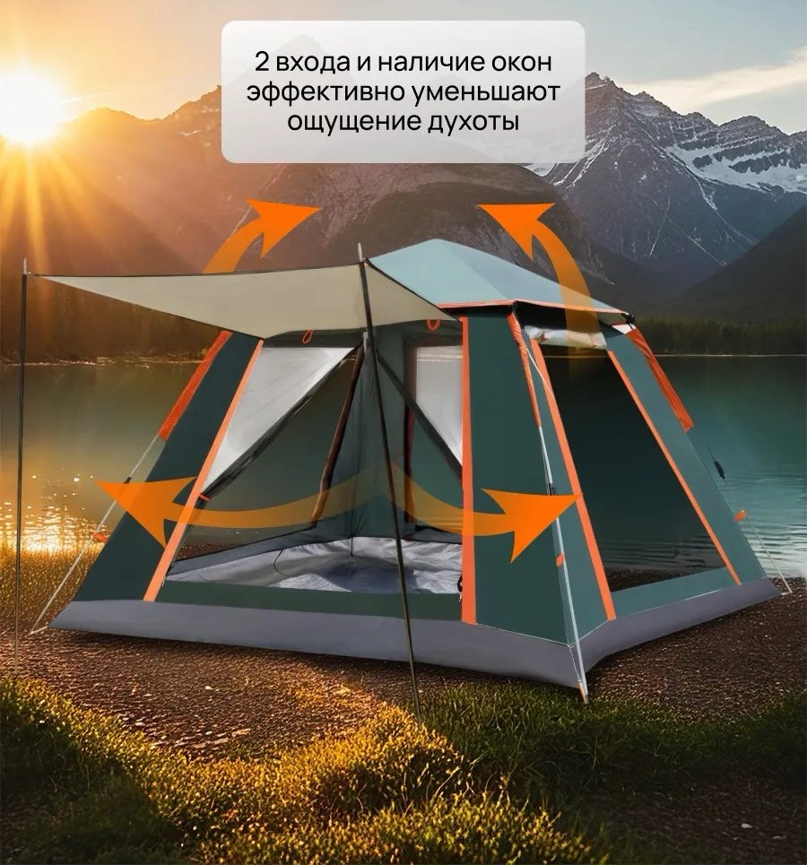 Палатка Denx DX-M001 кемпинговая количество мест: 4 зеленый