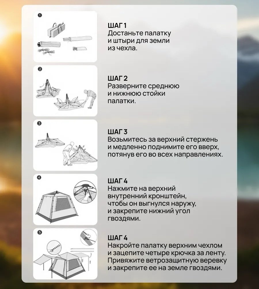 Палатка Denx DX-M001 кемпинговая количество мест: 4 зеленый