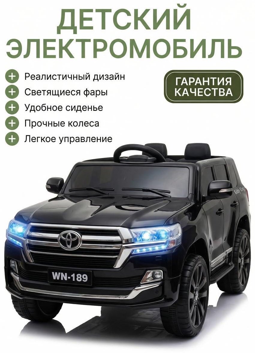 Kiddy King Kiddy King черный купить,68000