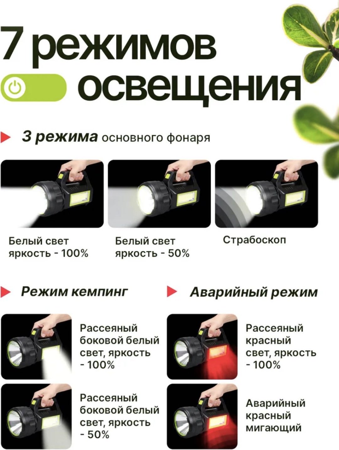 Фонарь Aleksar H-95 ручной черный купить,8000